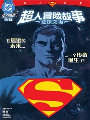 小玲角色图